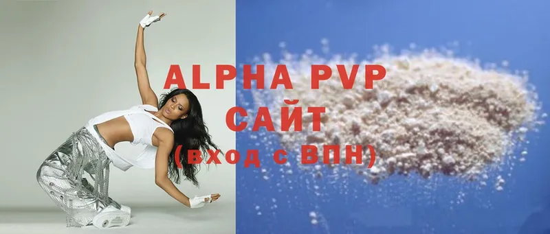 Продажа наркотиков Алзамай Каннабис  КОКАИН  Alpha PVP  Меф мяу мяу  Гашиш 