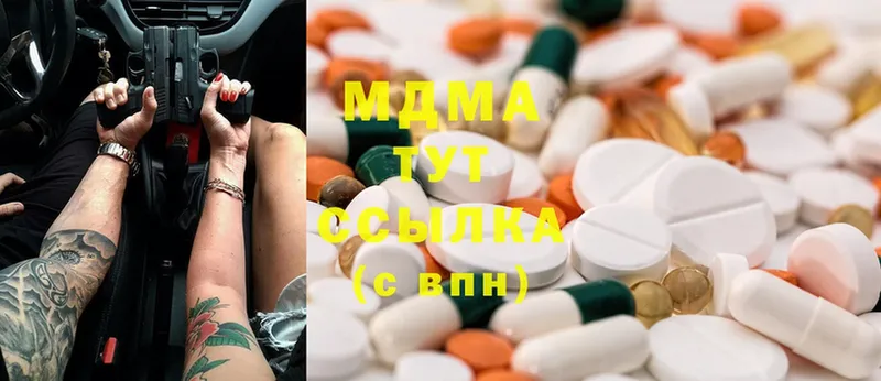 дарнет шоп  Алзамай  MDMA кристаллы 