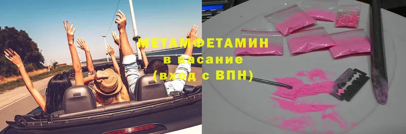 это состав  хочу   Алзамай  Метамфетамин винт 